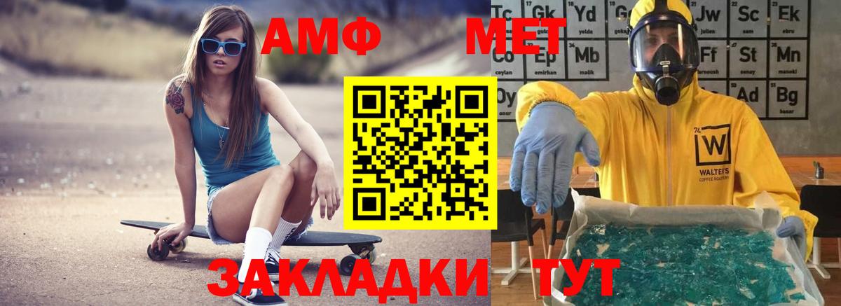 ГАШ  Дербент  Конопля  Метадон  Вход с VPN  Кокаин  Мефедрон кристаллы  Alpha PVP СОЛЬ  