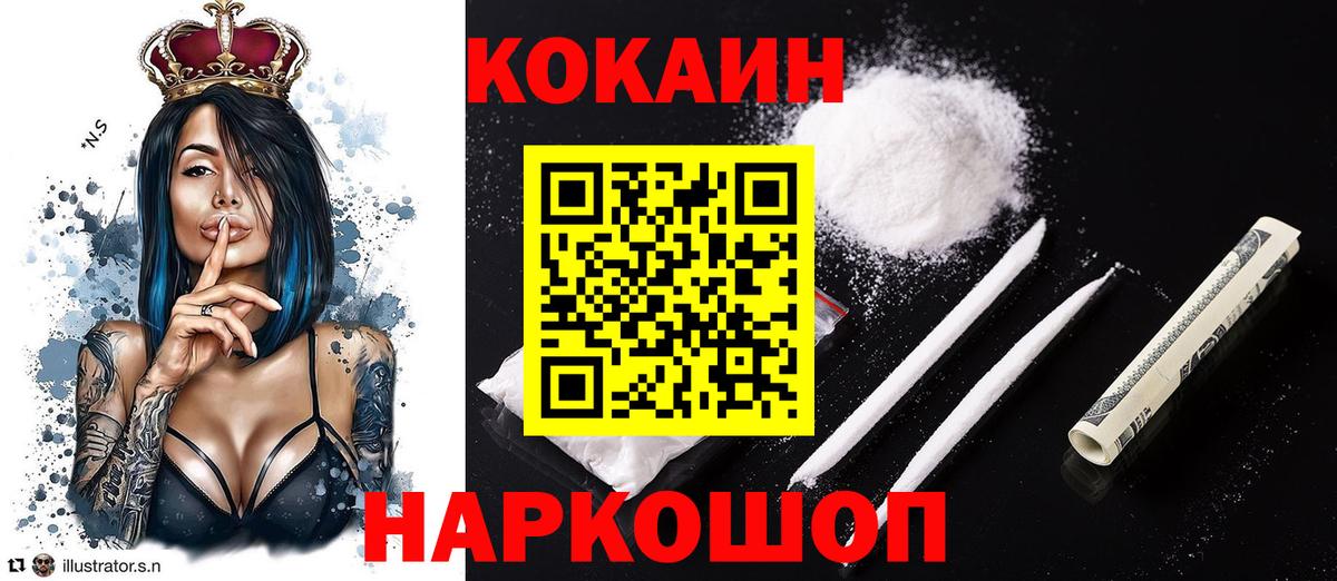 КОКАИН 98% Дербент