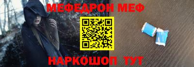 амфетамин Краснокаменск