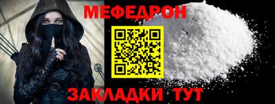 кокаин VHQ Краснодар