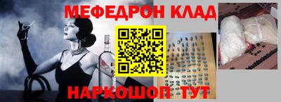 кокаин VHQ Краснодар