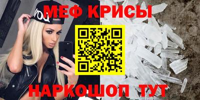 кокаин VHQ Краснодар