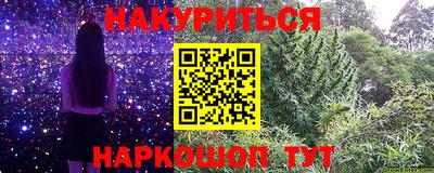 кокаин VHQ Краснодар