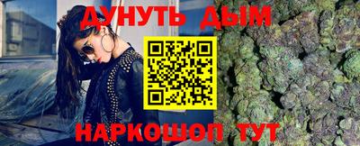 кокаин VHQ Краснодар