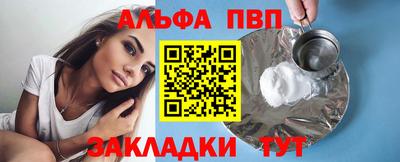 амфетамин Краснокаменск