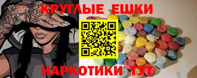 кокаин VHQ Краснодар