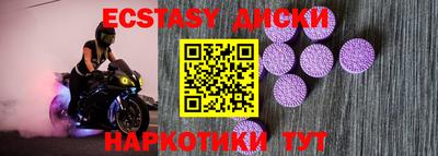 амфетамин Краснокаменск