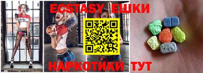 кокаин VHQ Краснодар