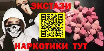 кокаин VHQ Краснодар