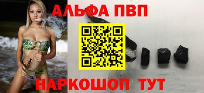 амфетамин Краснокаменск