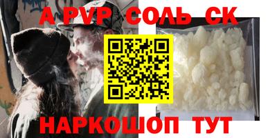 амфетамин Краснокаменск