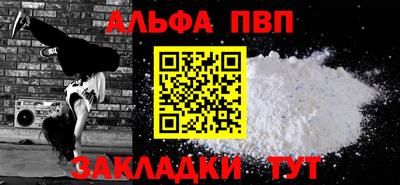 кокаин VHQ Краснодар
