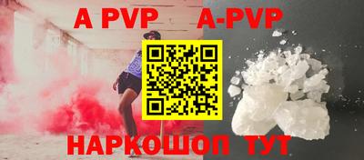 кокаин VHQ Краснодар