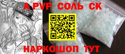 кокаин VHQ Краснодар