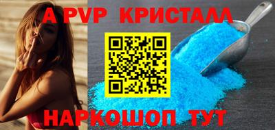 амфетамин Краснокаменск