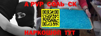 кокаин VHQ Краснодар