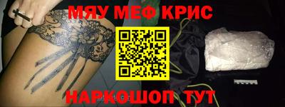 амфетамин Краснокаменск