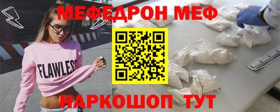 амфетамин Краснокаменск