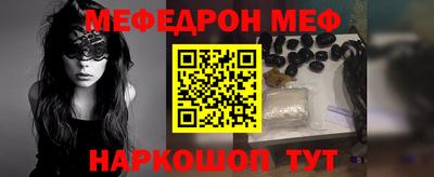 кокаин VHQ Краснодар