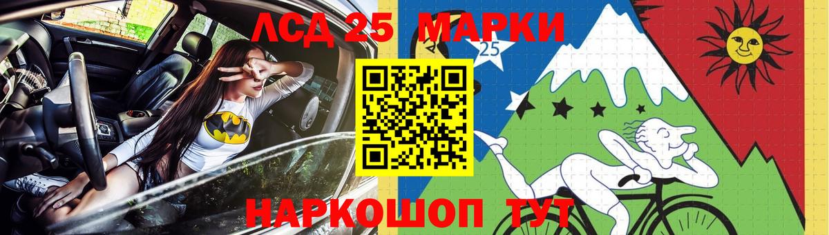 Дербент  Лсд 25 экстази ecstasy  Вход с VPN 