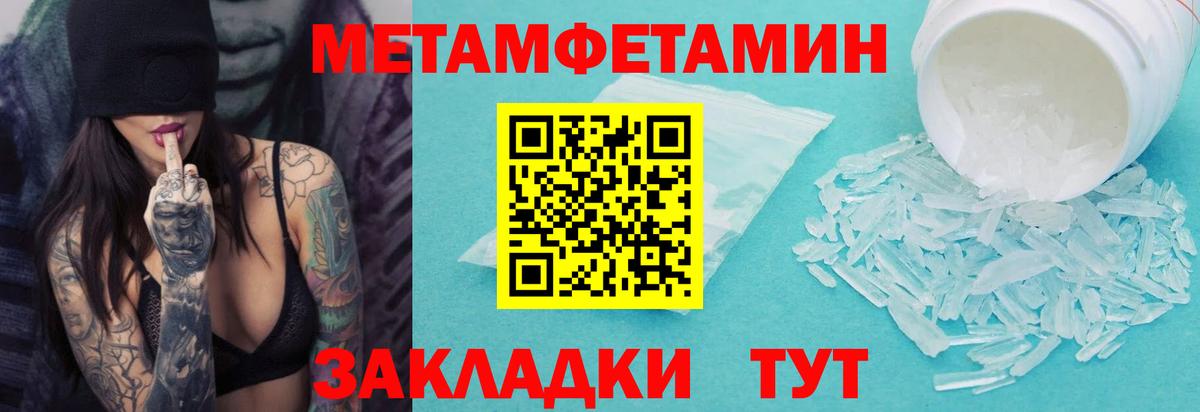 A-PVP Дербент