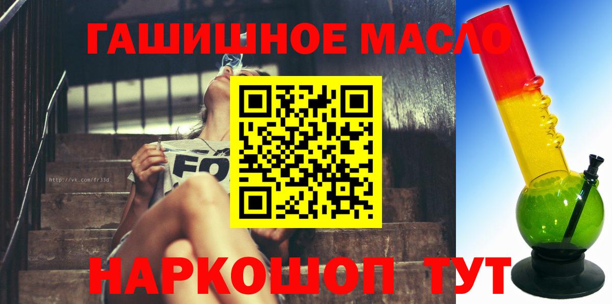 ТГК THC oil  сколько стоит  Дербент  Вход с VPN 