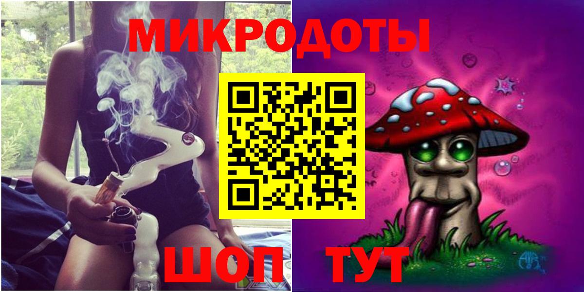 Галлюциногенные грибы MAGIC MUSHROOMS Дербент